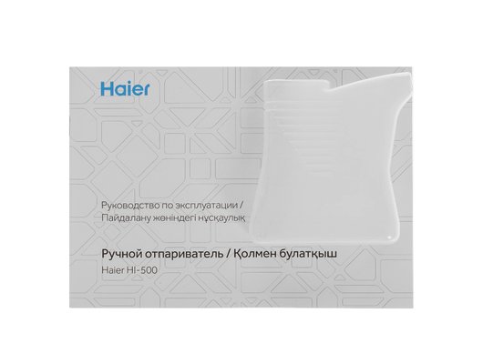 Отпариватель ручной HAIER HI-500